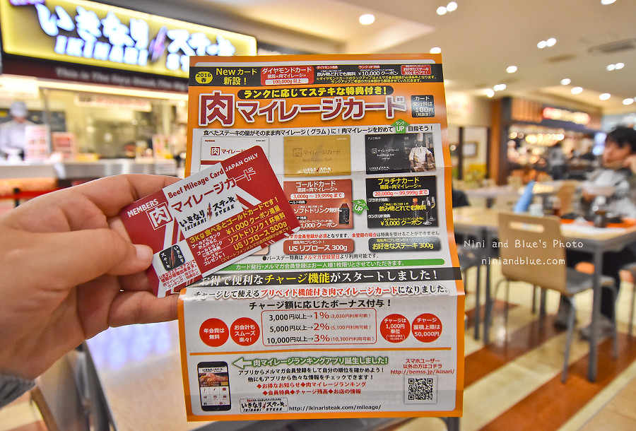 ikinari steak 日本人氣立食牛排05