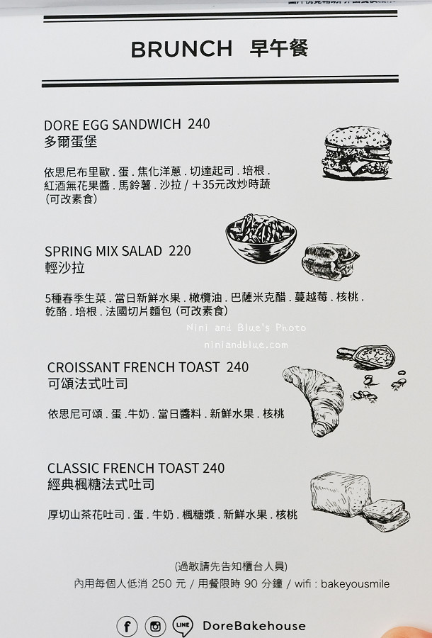 多爾 法式烘焙Dore  台中麵包03