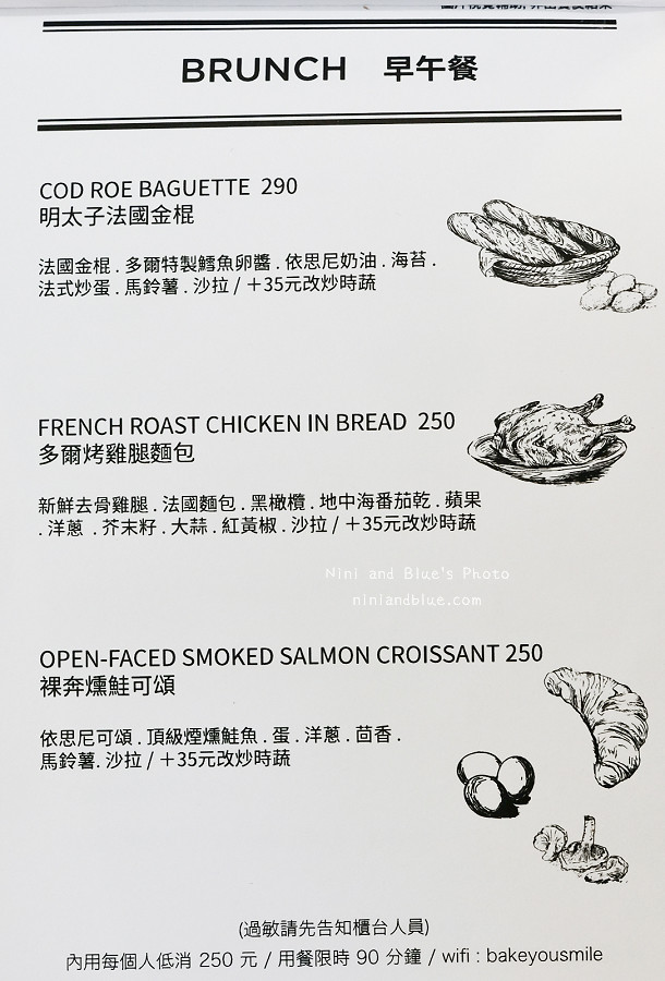 多爾 法式烘焙Dore  台中麵包02 早午餐menu