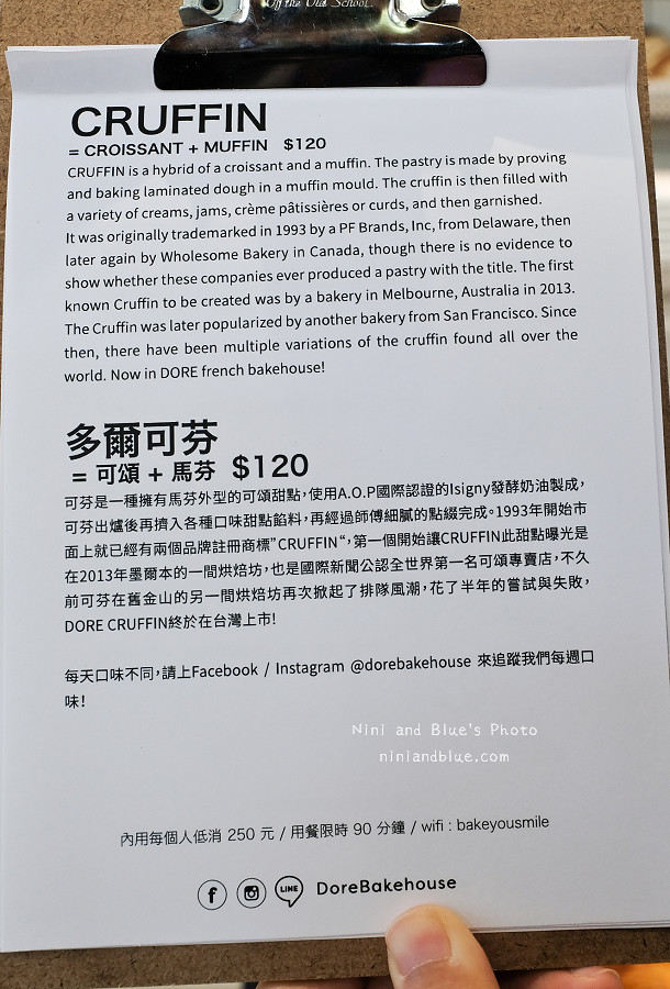 多爾 法式烘焙Dore  台中麵包01 早午餐menu