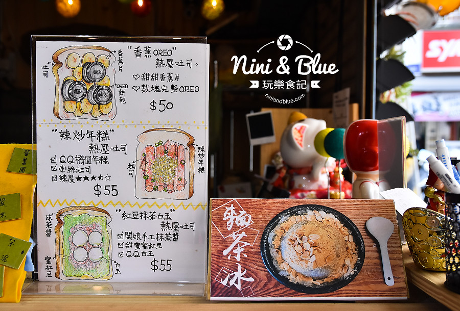 台中豐原 豆花 剉冰 仙草凍 默坊11