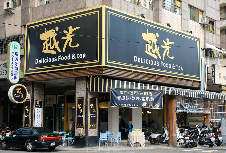 越光製肉.台中肉蛋吐司14
