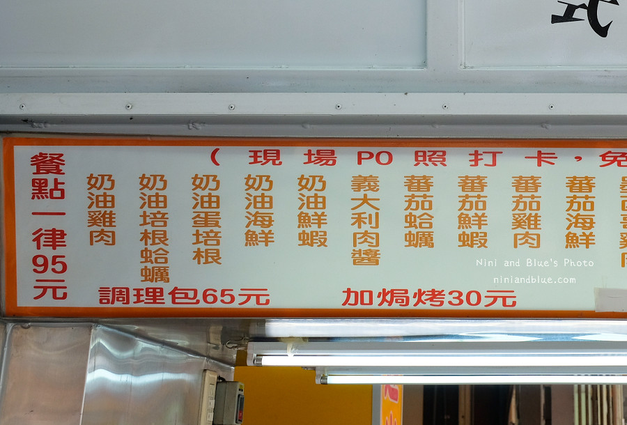 小母雞義式廚房.霧峰美食02