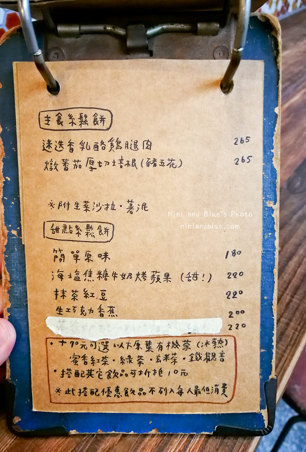 kichi 鬆餅 台中北屯舒芙蕾鬆餅19