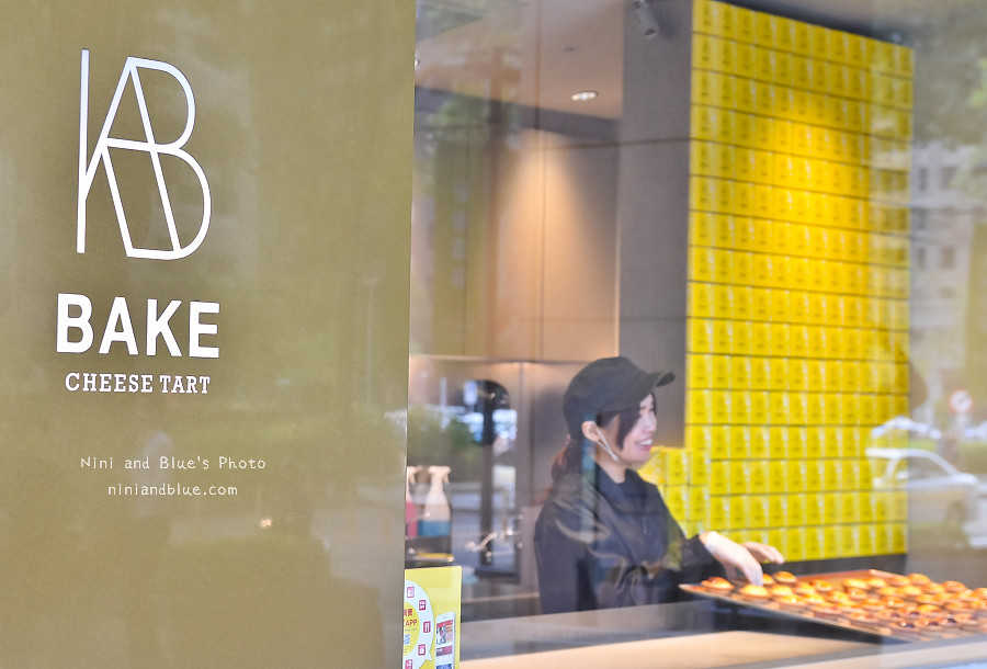 bake cheese tart 起司塔 台中 台北中山15