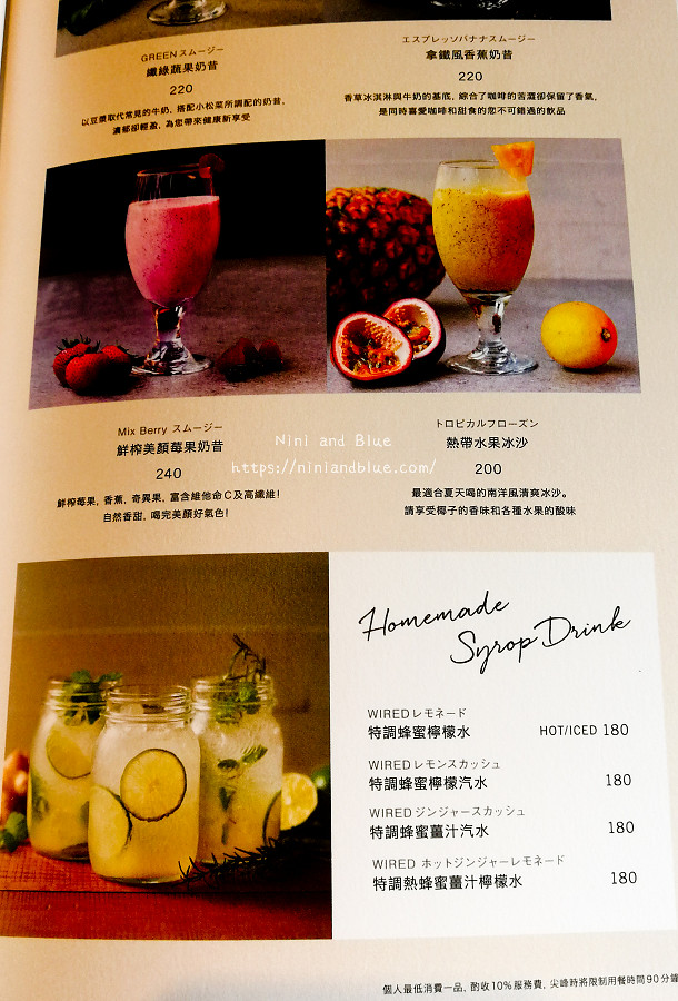 蔦屋書店 doug's  burgur 漢堡30