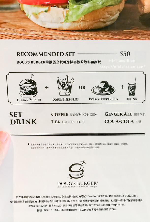 蔦屋書店 doug's  burgur 漢堡28