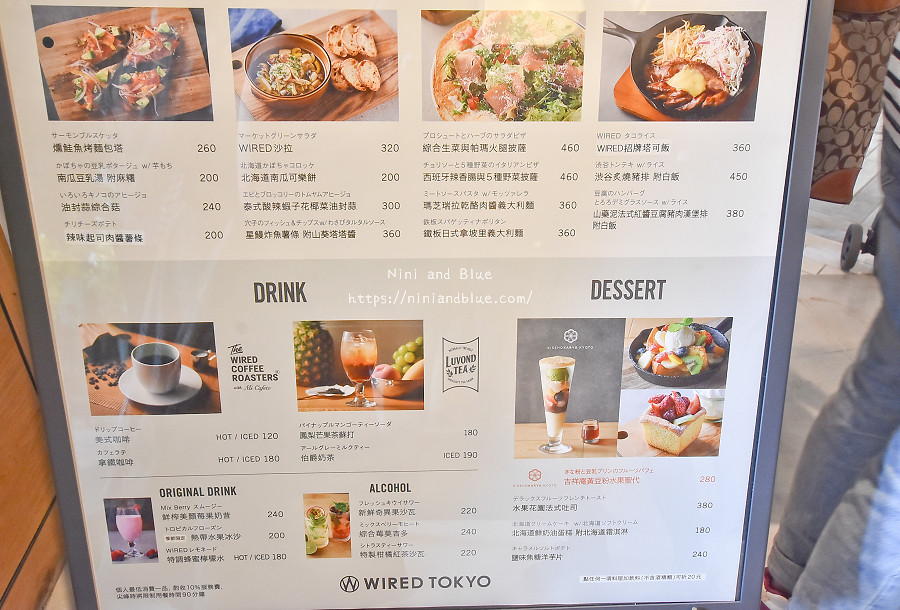 蔦屋書店 doug's  burgur 漢堡16