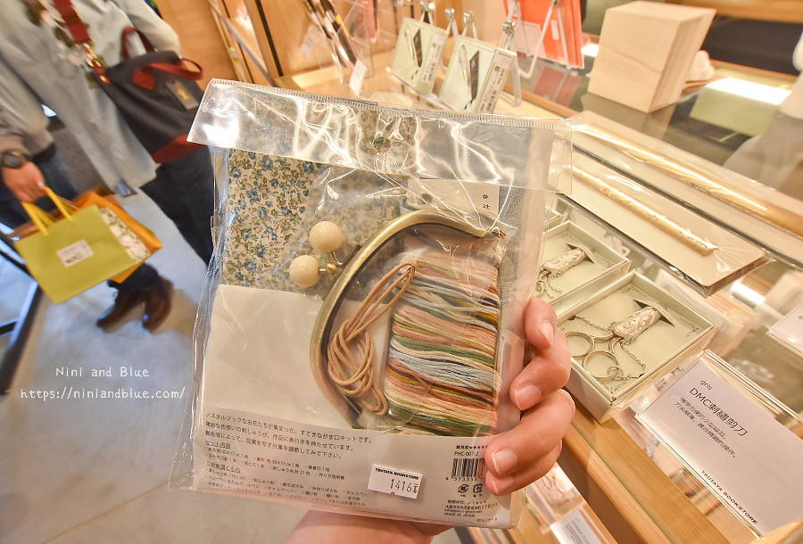 蔦屋書店 doug's burgur 漢堡14