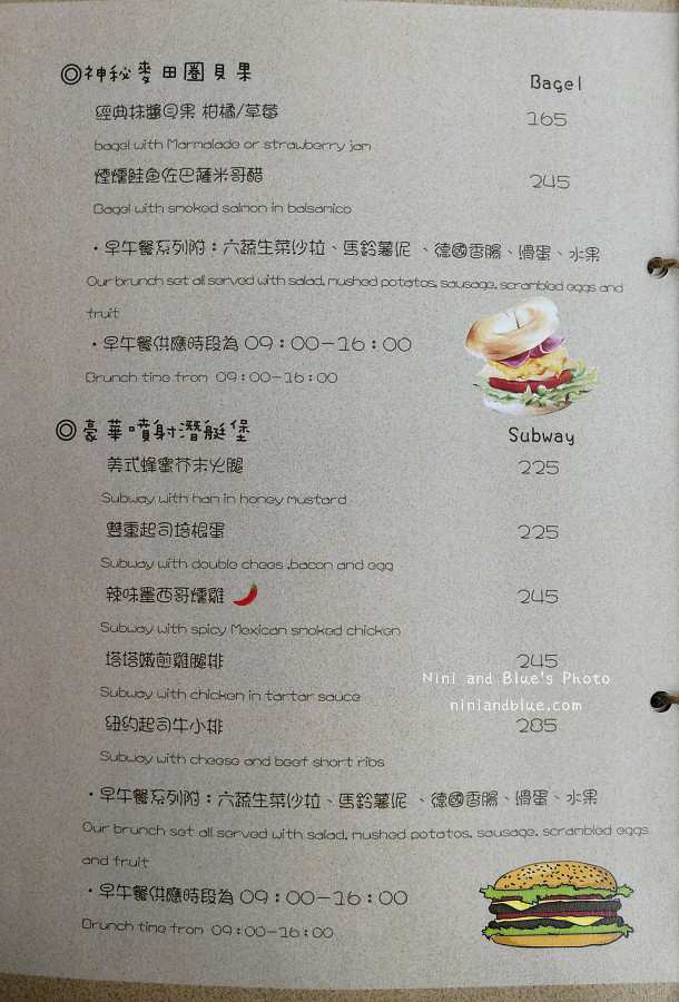 午街貳拾 菜單Menu08