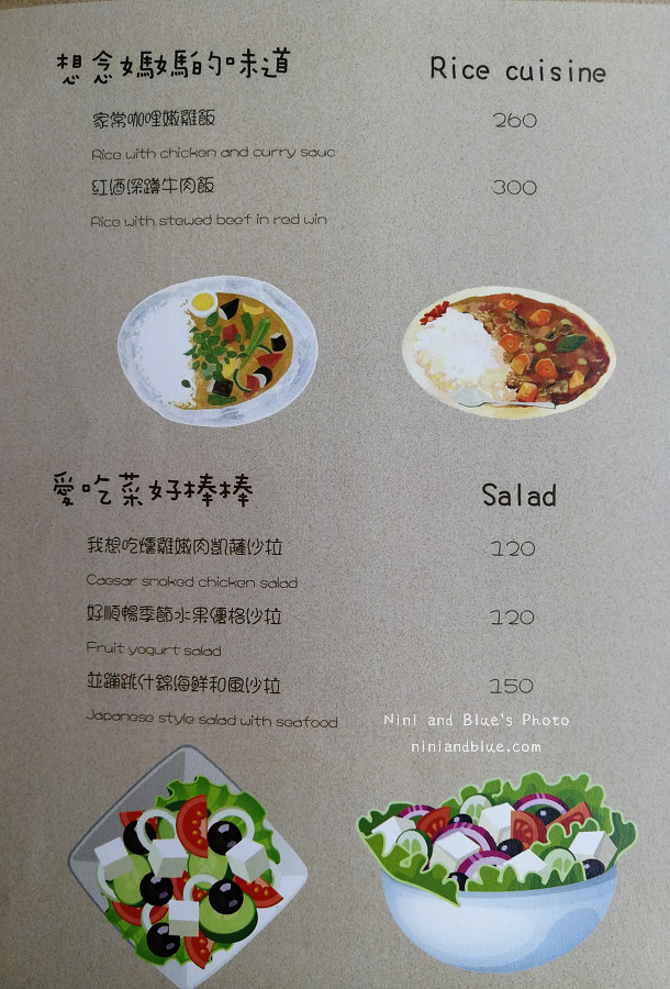 午街貳拾 菜單Menu06