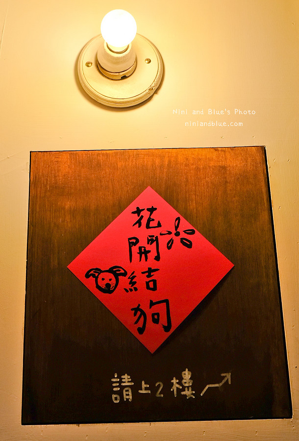 kichi 鬆餅 台中北屯舒芙蕾鬆餅04