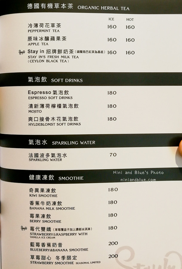 Stay in cafe menu 菜單07