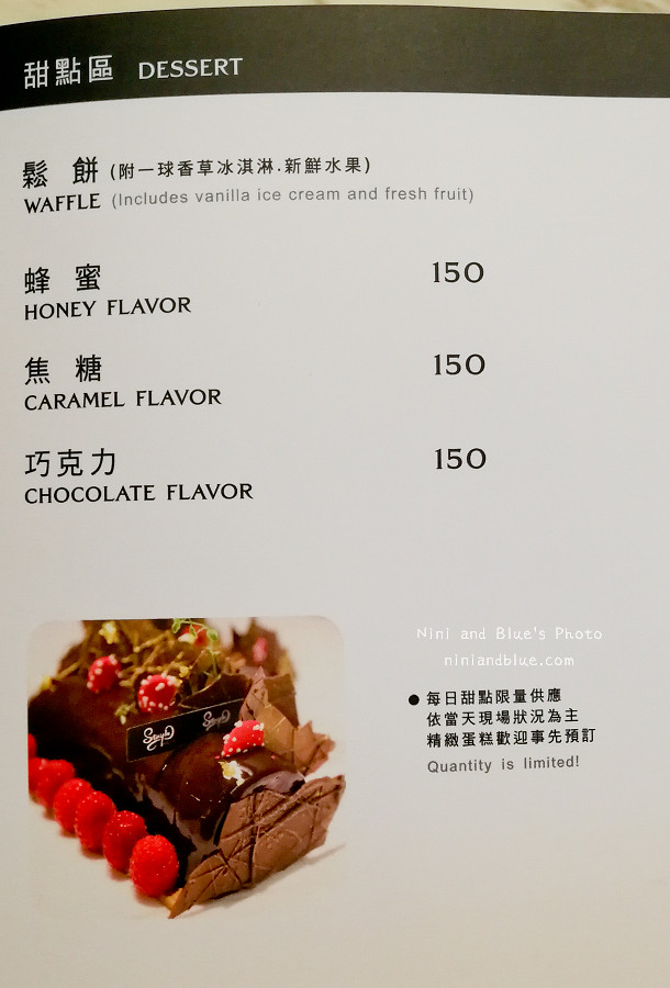 Stay in cafe menu 菜單05