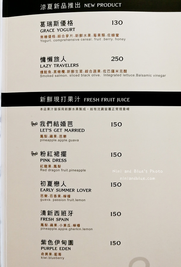 Stay in cafe menu 菜單01
