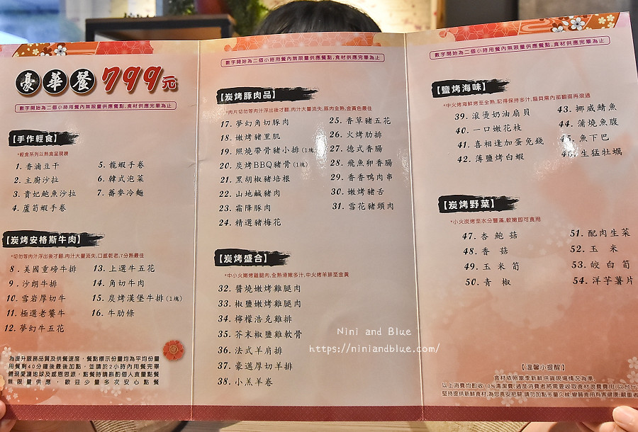 羊角 台中燒肉吃到飽 文心路08