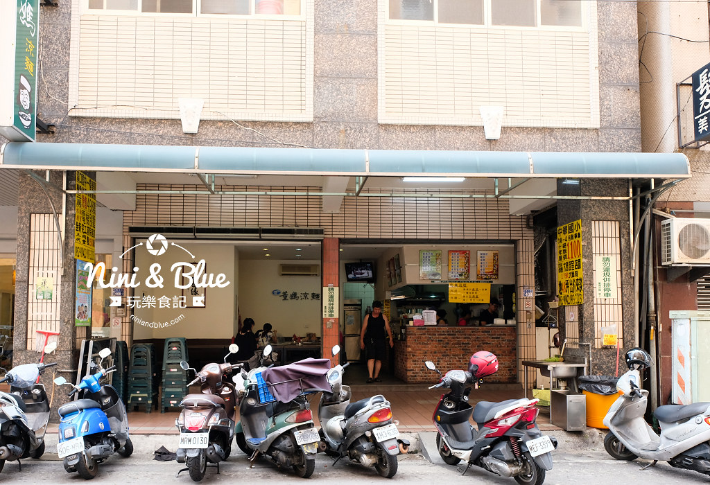 董媽涼麵 台中 科博館 美食04