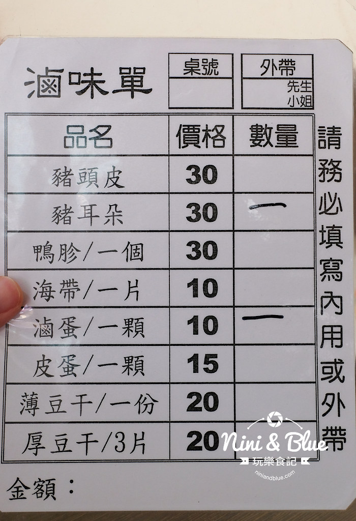 董媽涼麵 台中 科博館 美食02