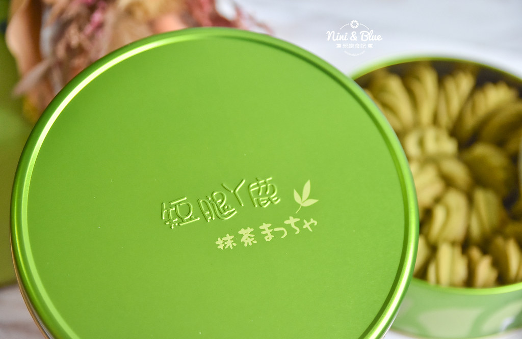 台中伴手禮 抹茶曲奇餅乾 短腿阿鹿 漢口店05