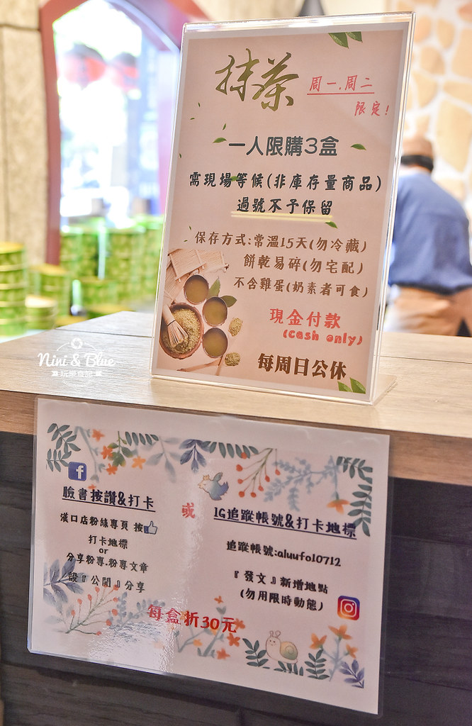 台中伴手禮 抹茶曲奇餅乾 短腿阿鹿 漢口店02