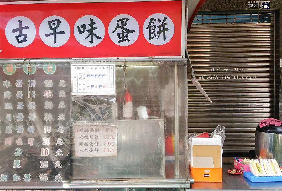 台中文華高中蛋餅 傳統古早味早餐09