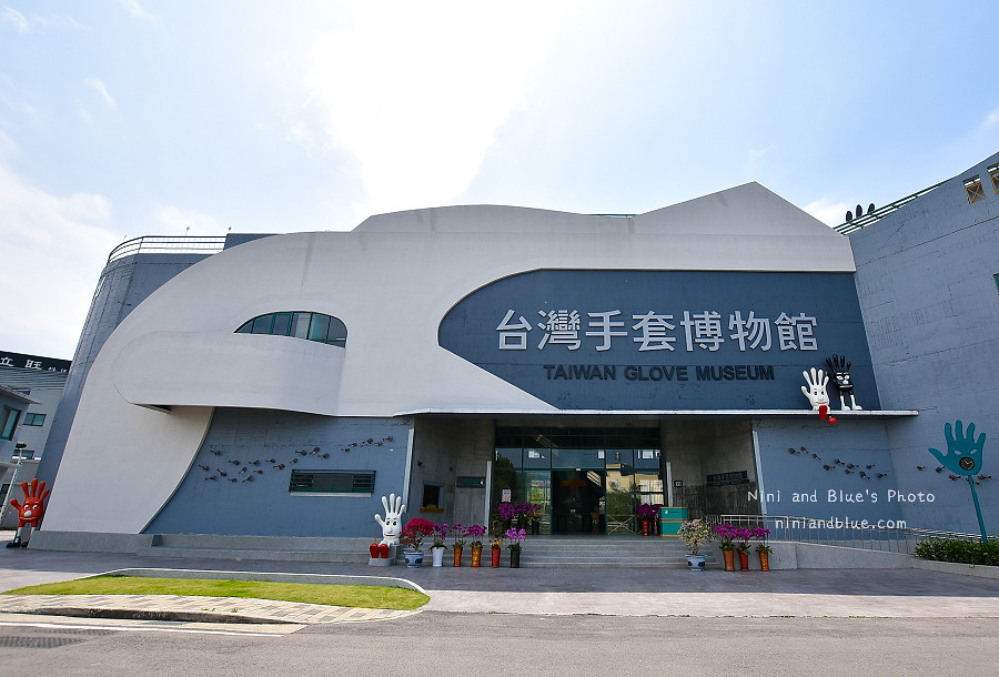台灣手套博物館-手套工場.彰化景點23