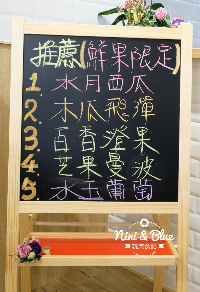 春雪冰 屋 台中冰品 店04