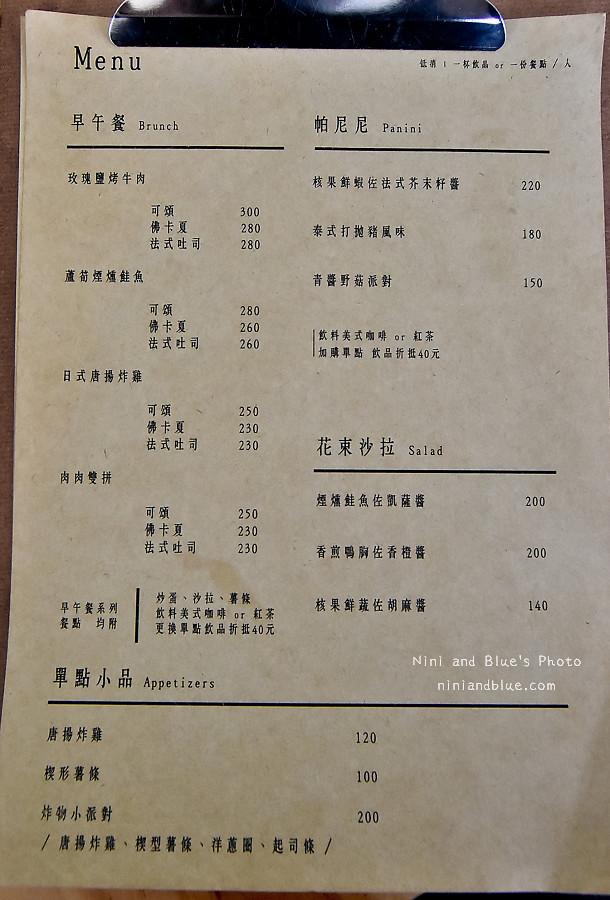 肉肉咖啡 zou zou kaffee15