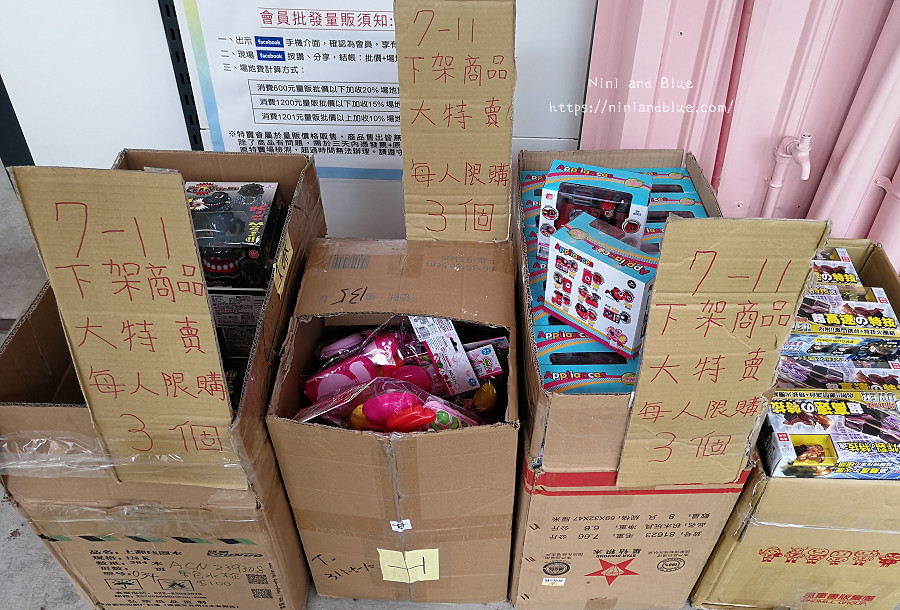 台中 玩具 批發 特賣會15
