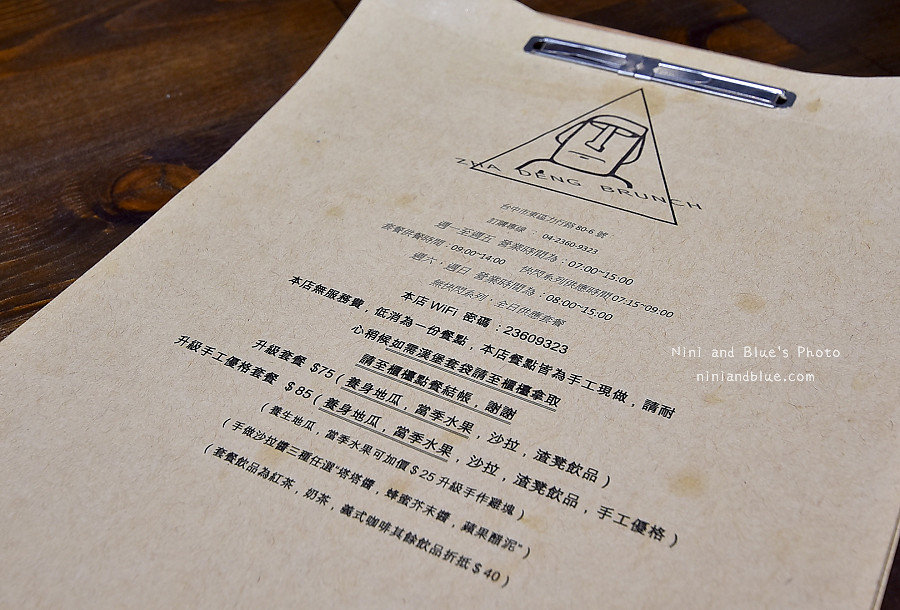 渣凳早午餐.東區早午餐09