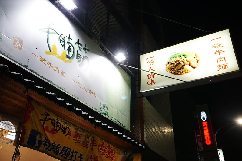 DSC03080