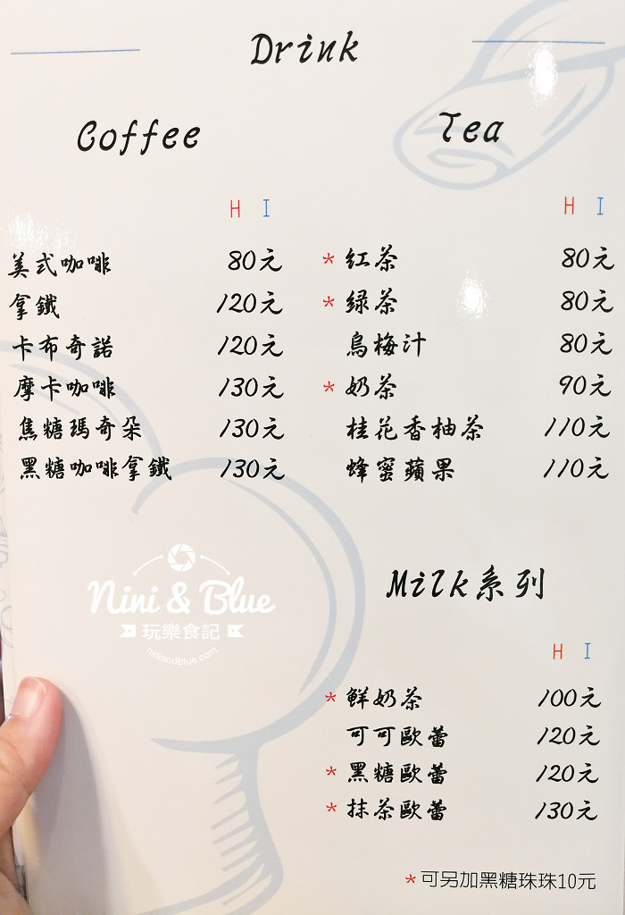 吧林咖啡 菜單 Menu 台中陜西路10