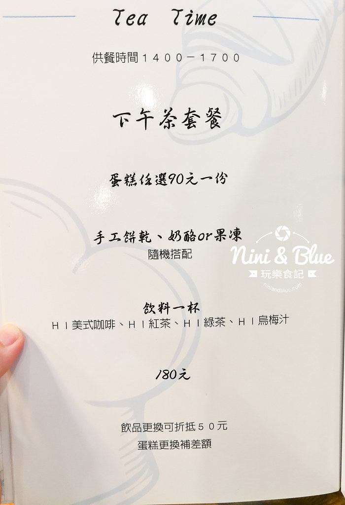 吧林咖啡 菜單 Menu 台中陜西路08