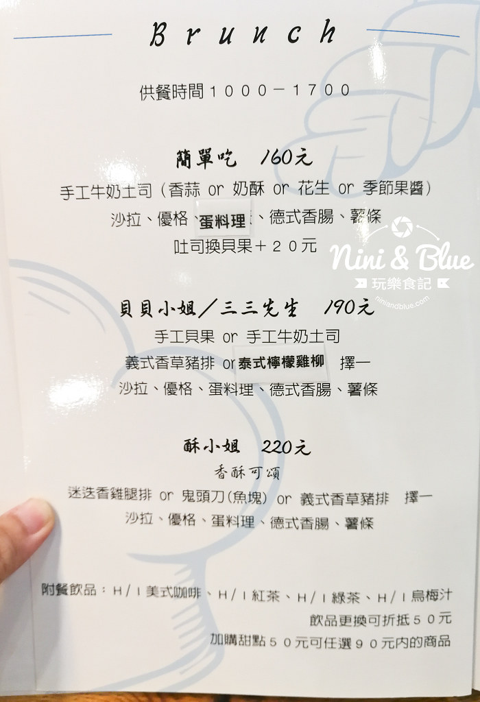 吧林咖啡 菜單 Menu 台中陜西路02