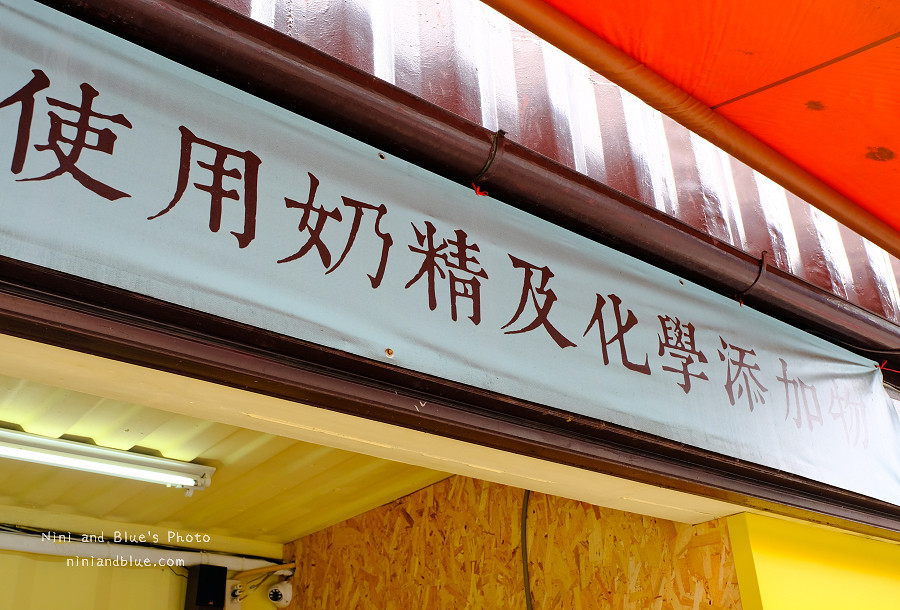 有珍綠豆沙牛乳台中綠豆沙05