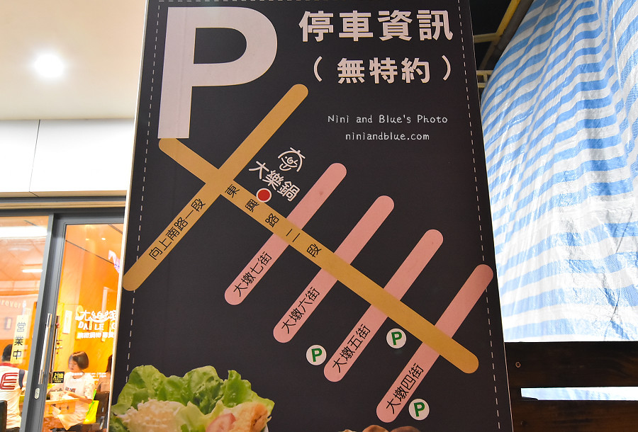 大樂鍋 台中南屯小火鍋推薦09 大樂鍋 台中南屯小火鍋推薦09