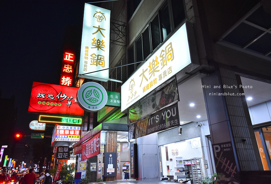 大樂鍋 台中南屯小火鍋推薦07 大樂鍋 台中小火鍋推薦07