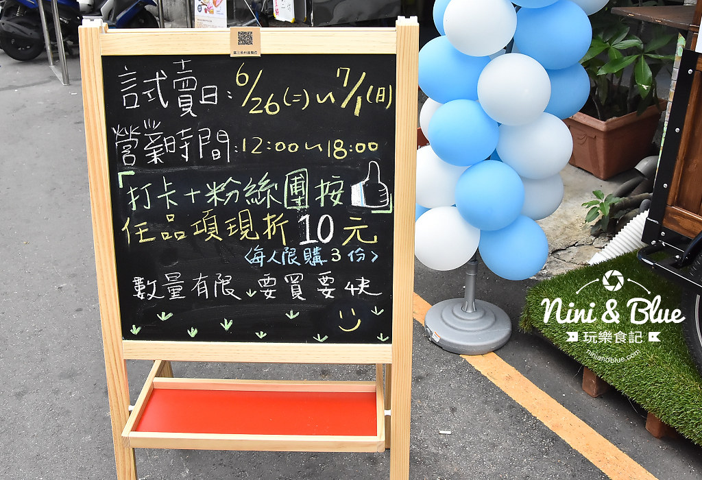 鐵三角吐司 鐵三角三明治 台中碳烤土司 鐵三角三明治 台中逢甲美食小吃04