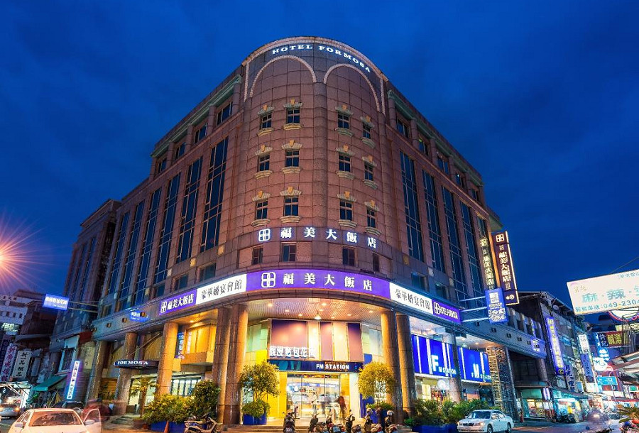 福美大飯店