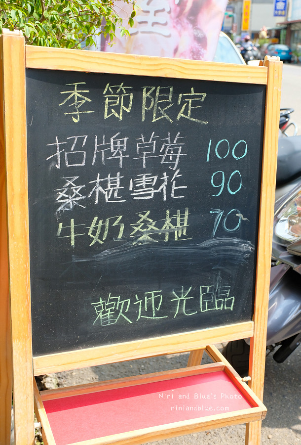 癮冰室.草屯美食04 癮冰室.草屯美食04