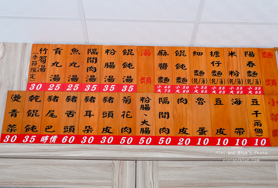 品味香麵攤.南屯美食11