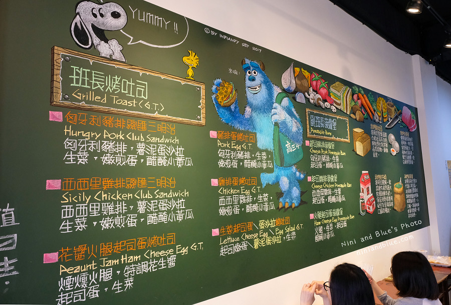 高三孝碳烤吐司-台中霧峰店01