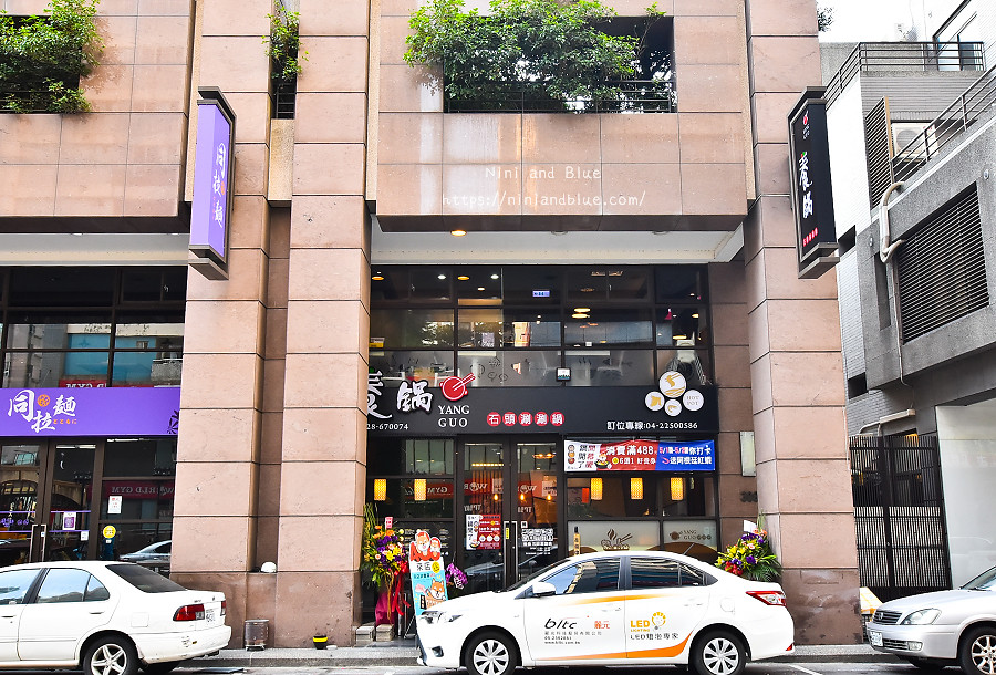養鍋 黎明 台中小火鍋 南屯美食01 養鍋 黎明 台中小火鍋 南屯美食01