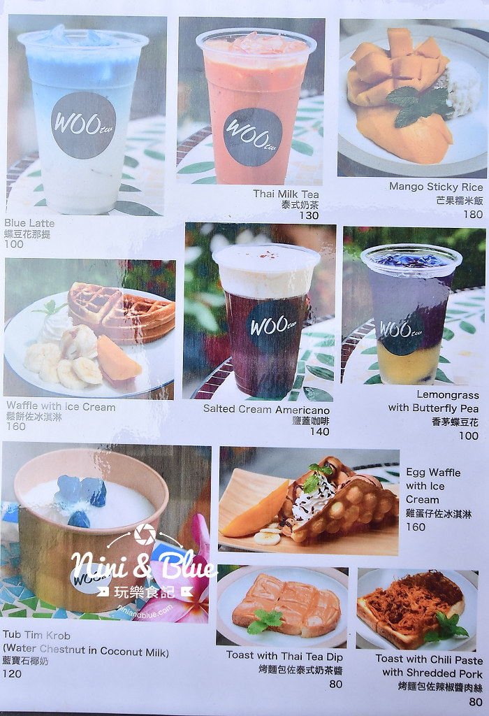 Woo Taiwan泰式料理 台中 清邁 蔦屋 市政 餐廳 Woo Taiwan泰式料理 台中 清邁 蔦屋 市政 餐廳 03