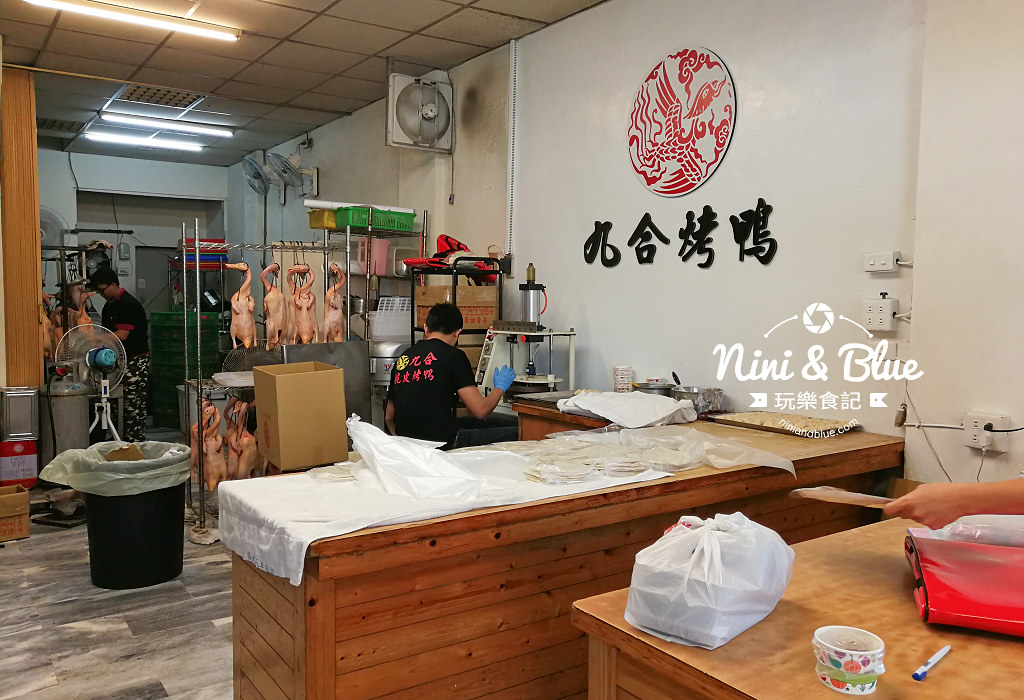 台中 西屯 九合烤鴨04