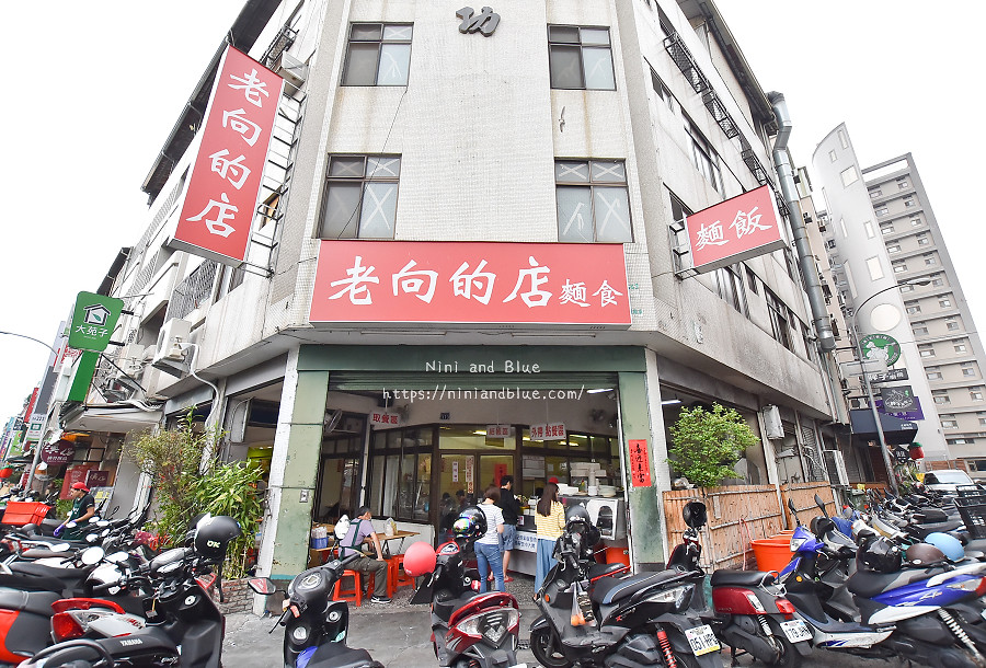 老向的店 菜單台中小吃北屯美食12