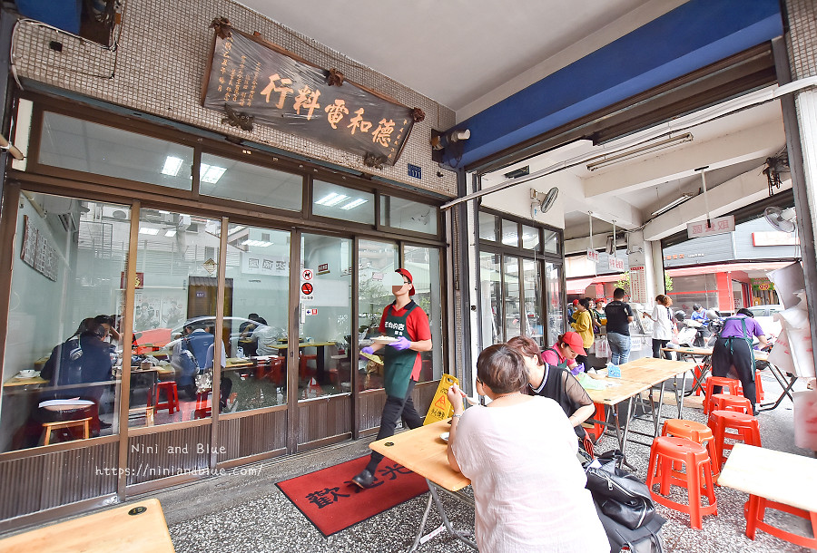 老向的店 菜單台中小吃北屯美食06
