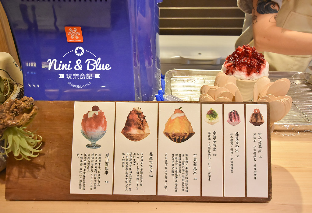 猿糕丸 猿樂作 斗六 勤美13