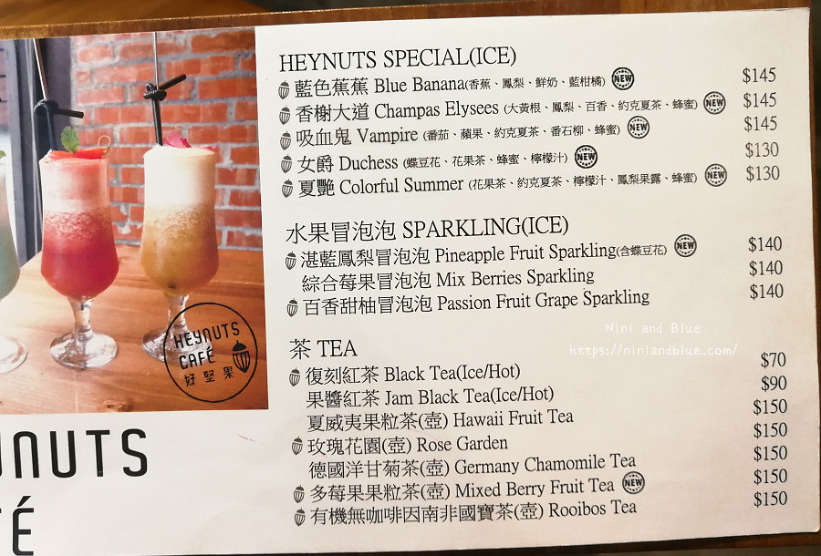 好堅果咖啡 菜單 台中早午餐 精誠商圈32