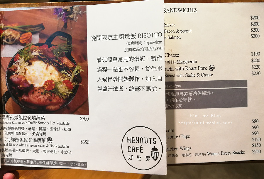 好堅果咖啡 菜單 台中早午餐 精誠商圈30